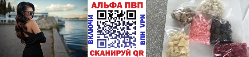 Alpha-PVP СК КРИС  Белово 