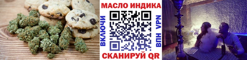 Cannafood конопля  цена наркотик  Белово 
