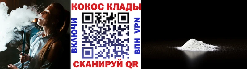 COCAIN FishScale  omg как войти  Белово 