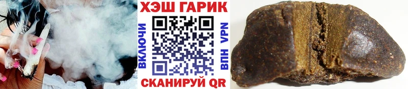 даркнет сайт Белово Гашиш гарик
