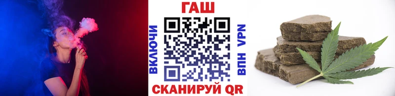 ГАШ ice o lator Белово