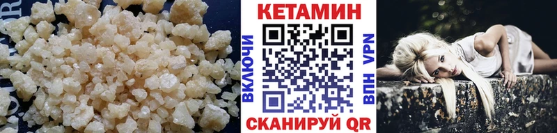 Кетамин VHQ  Белово 