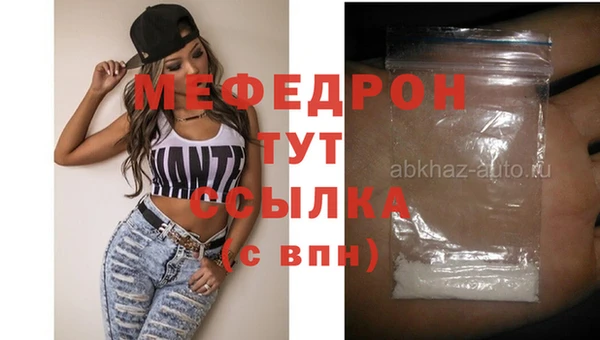 МДПВ Аркадак