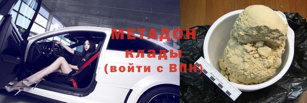ALPHA PVP Армянск