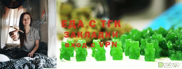 ALPHA PVP Армянск