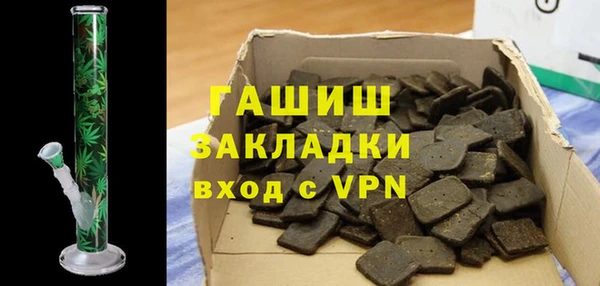 MDMA Арсеньев