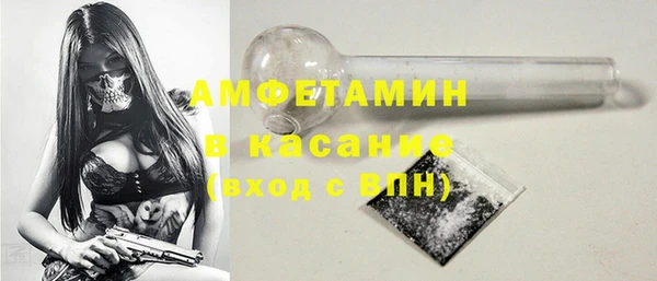ALPHA PVP Армянск