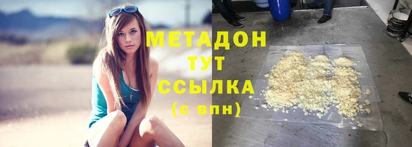 MDMA Арсеньев