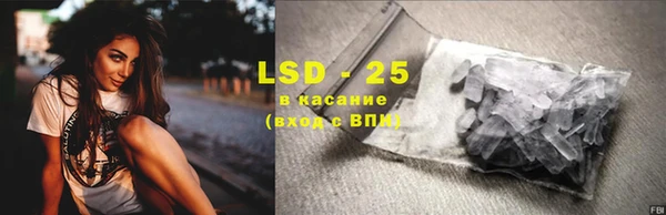 MDMA Арсеньев