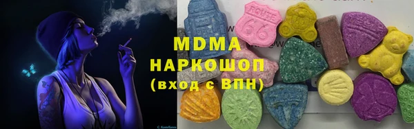 MDMA Арсеньев
