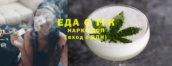 ALPHA PVP Армянск