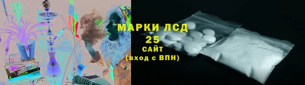 MDMA Арсеньев