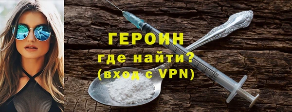 ALPHA PVP Армянск