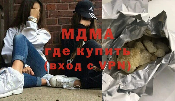 MDMA Арсеньев