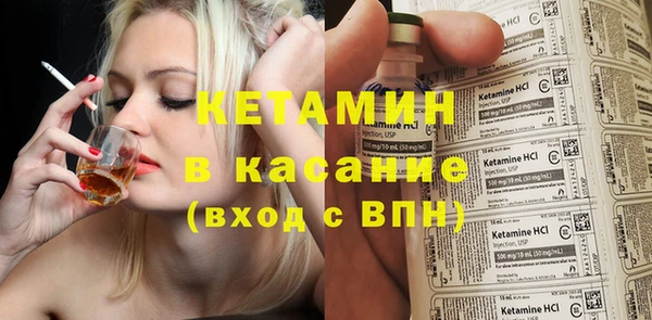ALPHA PVP Армянск