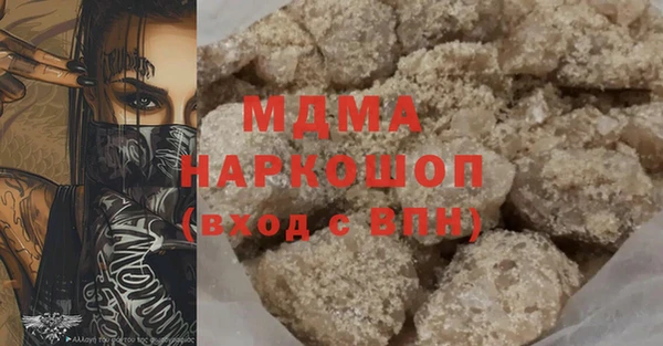 MDMA Арсеньев