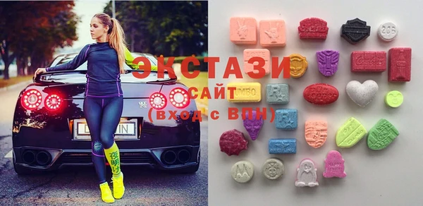 MDMA Арсеньев