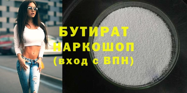 MDMA Арсеньев