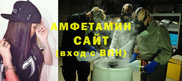 ALPHA PVP Армянск