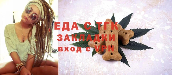 ALPHA PVP Армянск