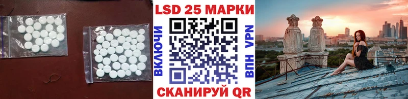 kraken как зайти  наркота  Белово  LSD-25 экстази ecstasy 