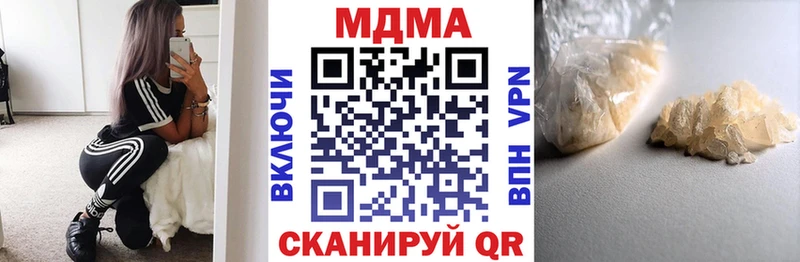 MDMA кристаллы  Белово 