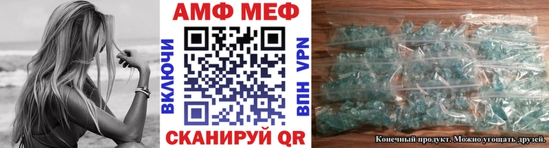 как найти закладки  Белово  МЕТАМФЕТАМИН Декстрометамфетамин 99.9% 