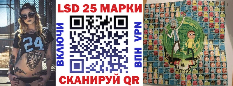 Марки 25I-NBOMe 1500мкг  Белово 