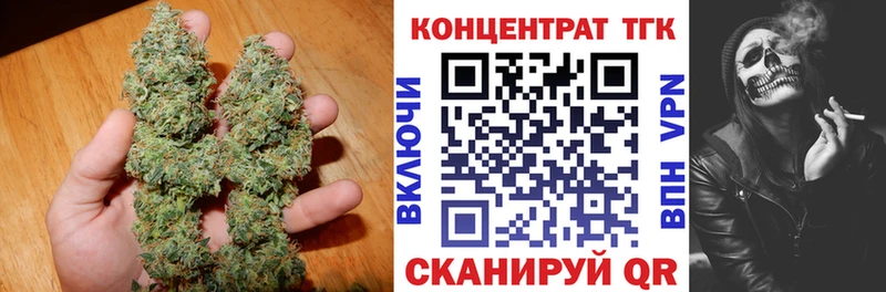 OMG как зайти  Белово  Дистиллят ТГК жижа 
