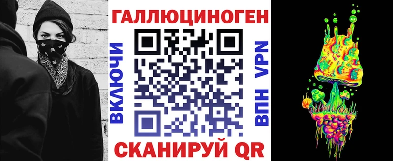 Галлюциногенные грибы Cubensis  Белово 